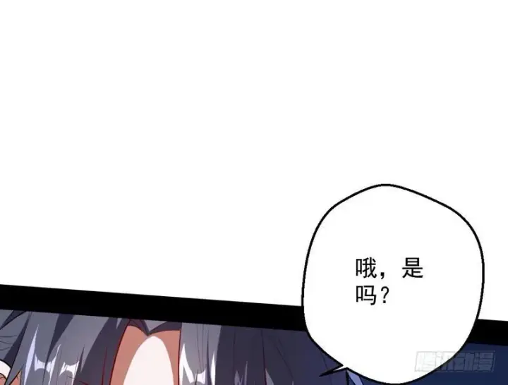 《我为邪帝》说得好，但这毫无意义图86