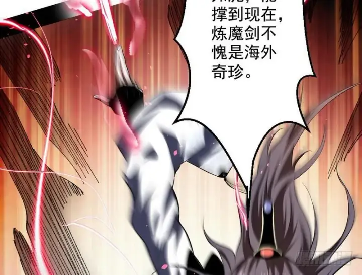 《我为邪帝》说得好，但这毫无意义图91