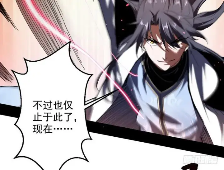 《我为邪帝》说得好，但这毫无意义图92