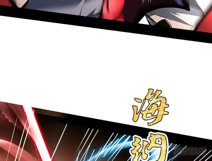 《我为邪帝》说得好，但这毫无意义图99