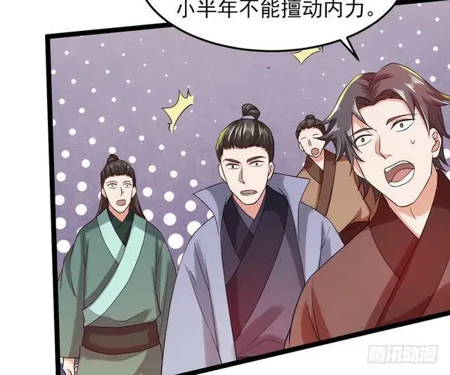 《我为邪帝》二次穿越，我是反派图102