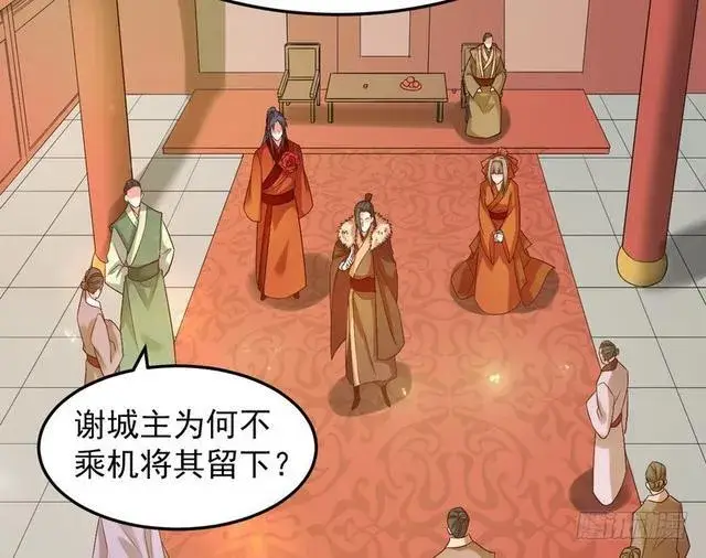 《我为邪帝》二次穿越，我是反派图113