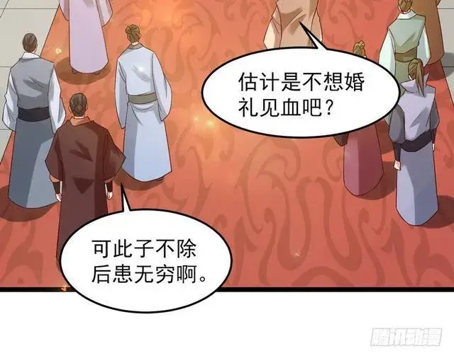 《我为邪帝》二次穿越，我是反派图114