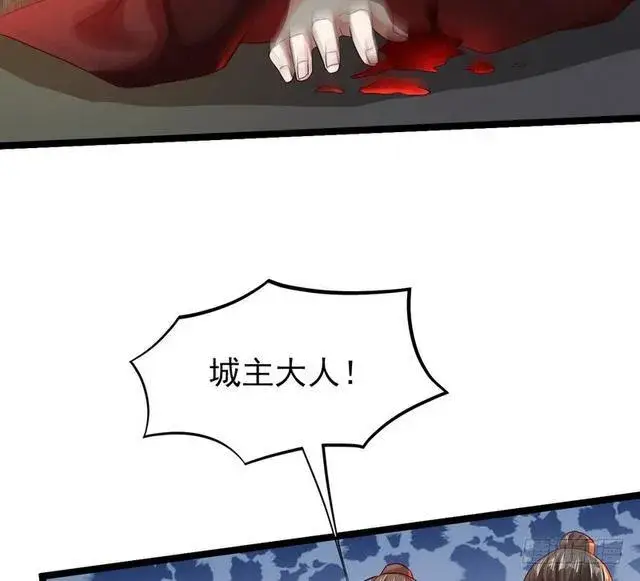 《我为邪帝》二次穿越，我是反派图118