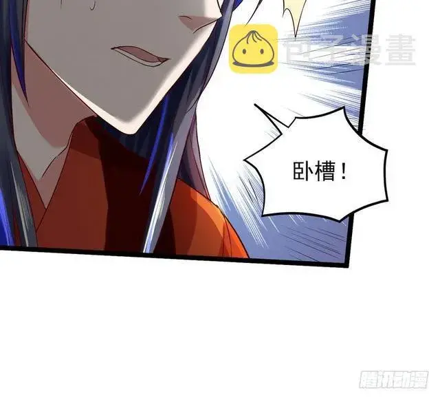 《我为邪帝》二次穿越，我是反派图122