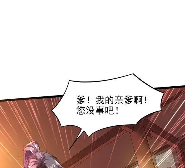 《我为邪帝》二次穿越，我是反派图123