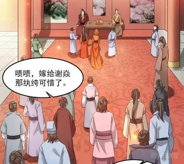 《我为邪帝》二次穿越，我是反派图13