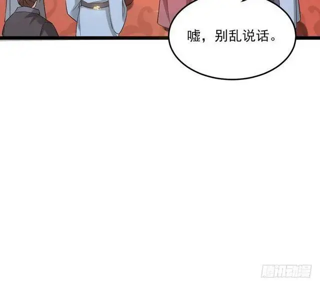 《我为邪帝》二次穿越，我是反派图14