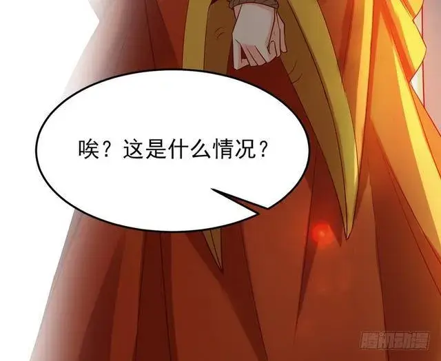 《我为邪帝》二次穿越，我是反派图32