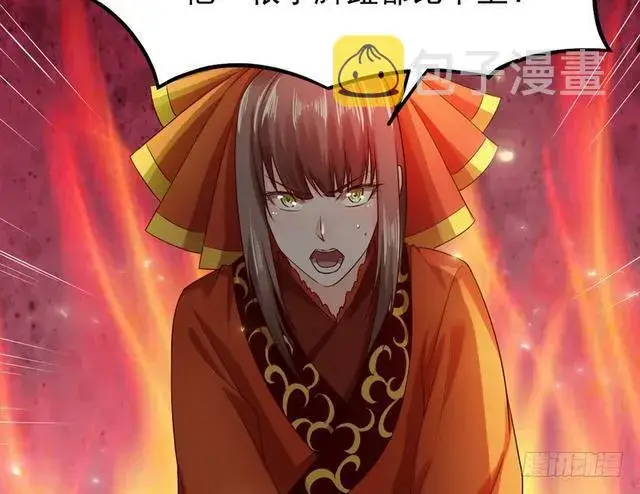 《我为邪帝》二次穿越，我是反派图38