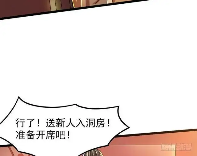《我为邪帝》二次穿越，我是反派图47