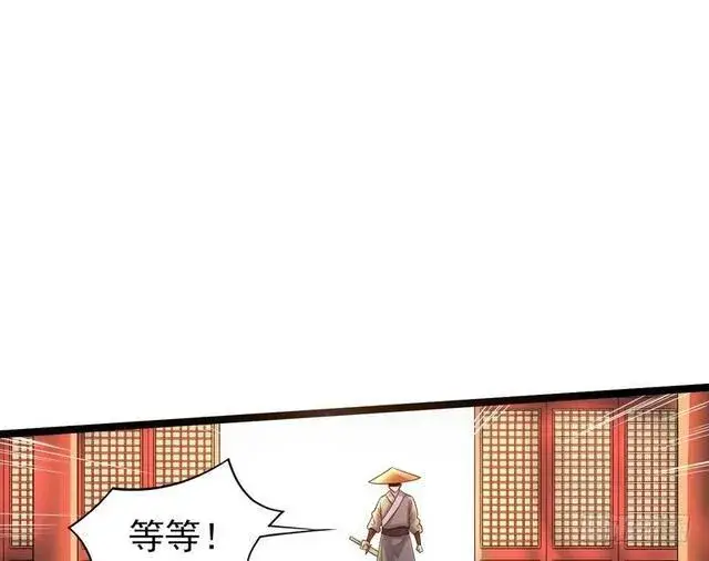 《我为邪帝》二次穿越，我是反派图50