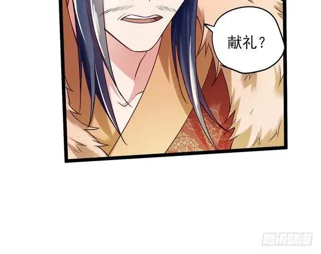 《我为邪帝》二次穿越，我是反派图61