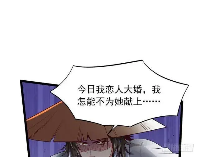 《我为邪帝》二次穿越，我是反派图62