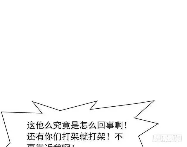 《我为邪帝》二次穿越，我是反派图69