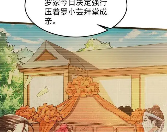 《我为邪帝》二次穿越，我是反派图89