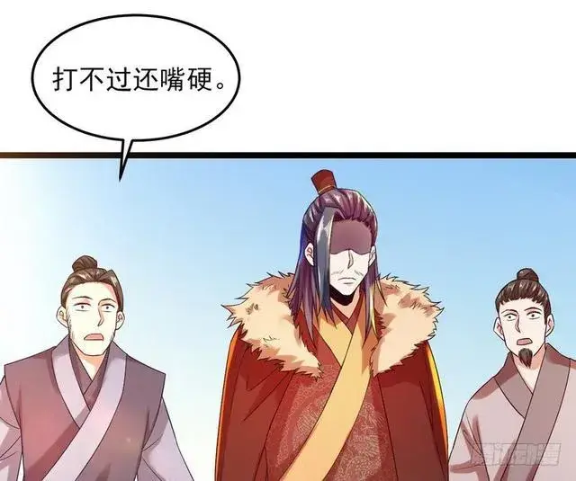 《我为邪帝》二次穿越，我是反派图99