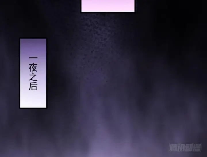 《我为邪帝》逆袭？你想多了图100