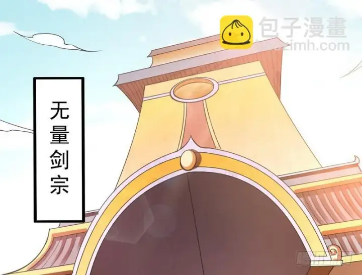 《我为邪帝》逆袭？你想多了图116