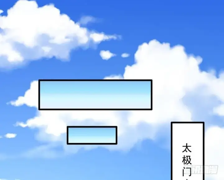 《我为邪帝》逆袭？你想多了图144