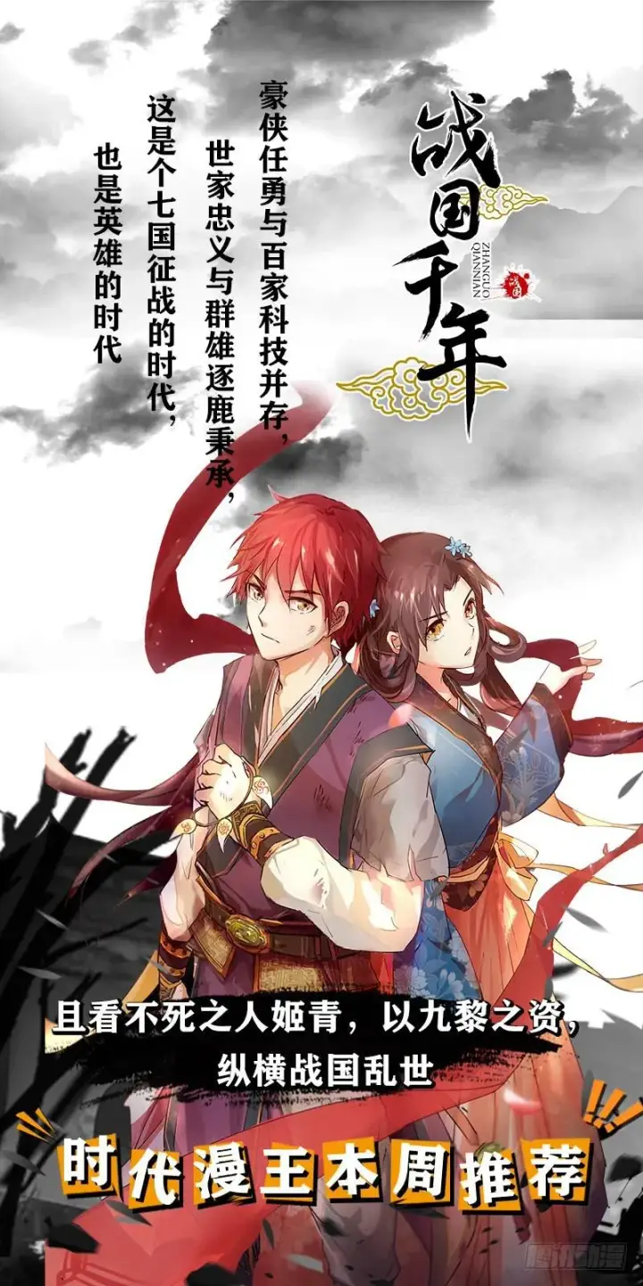 《我为邪帝》逆袭？你想多了图176