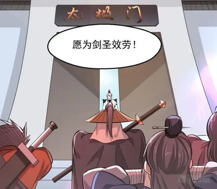 《我为邪帝》逆袭？你想多了图32