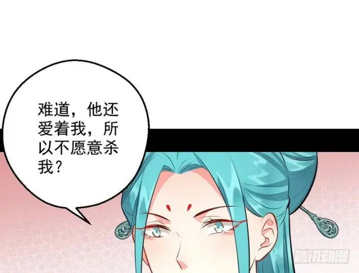 《我为邪帝》逆袭？你想多了图42