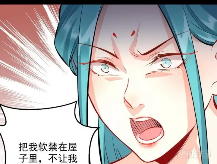 《我为邪帝》逆袭？你想多了图67