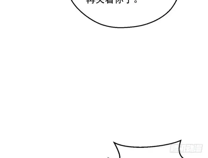 《我为邪帝》逆袭？你想多了图71