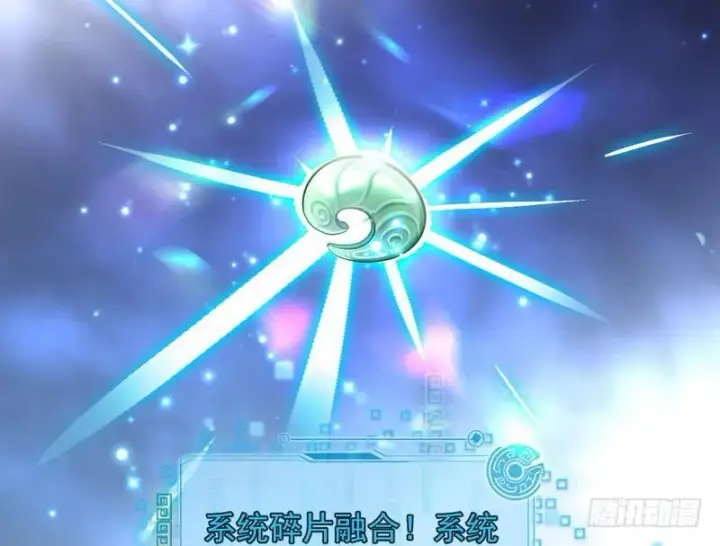 《我为邪帝》逆袭？你想多了图9