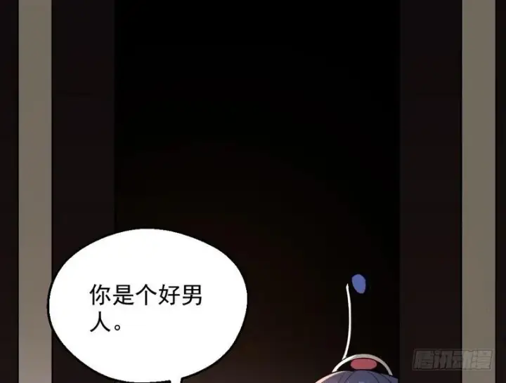 《我为邪帝》逆袭？你想多了图97