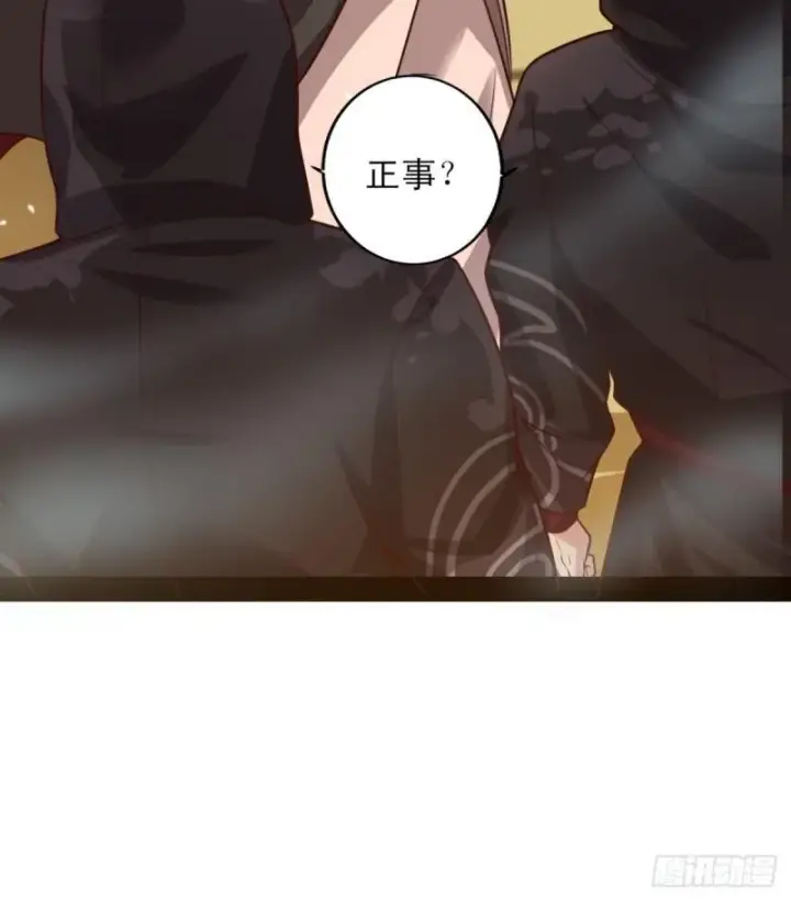 《我为邪帝》极乐长天图102