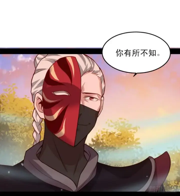 《我为邪帝》极乐长天图108