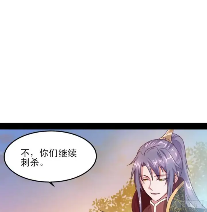 《我为邪帝》极乐长天图113