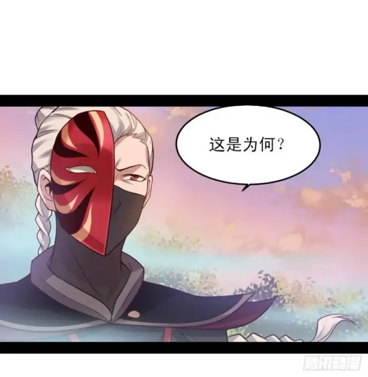 《我为邪帝》极乐长天图115