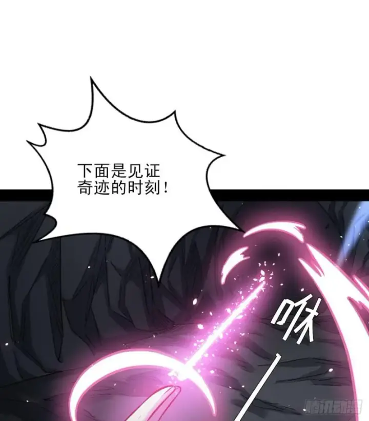 《我为邪帝》极乐长天图25