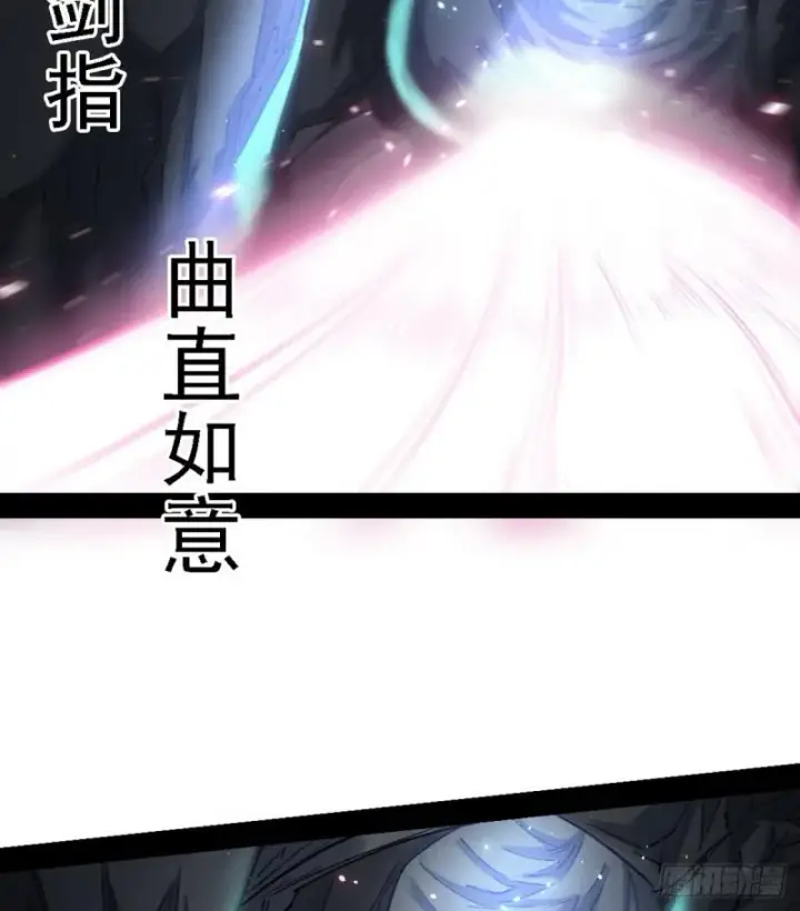 《我为邪帝》极乐长天图27