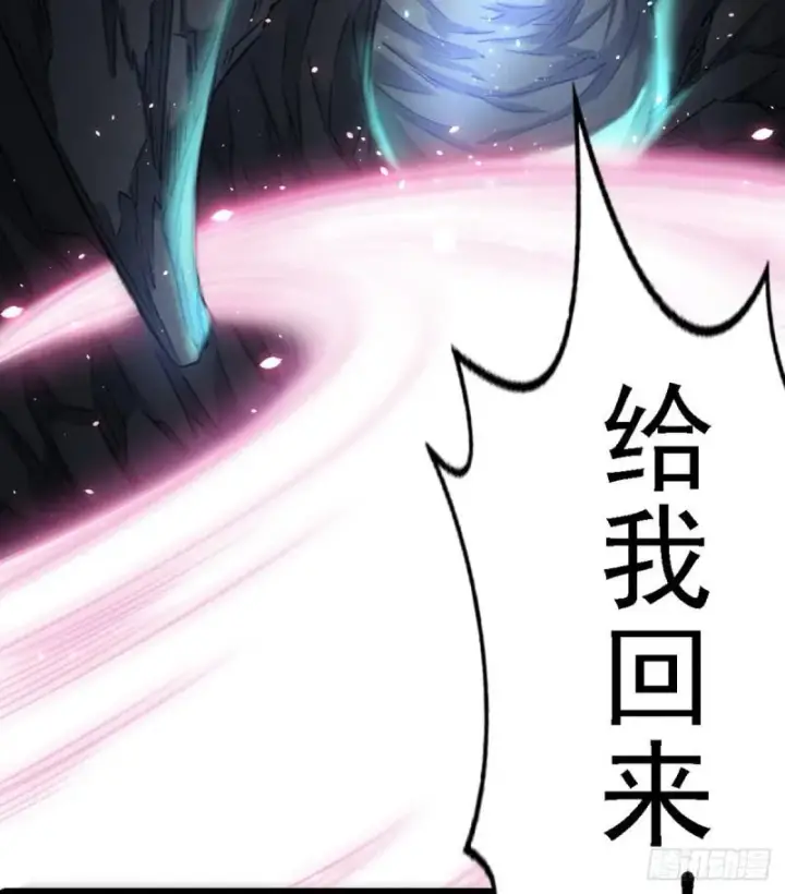 《我为邪帝》极乐长天图28