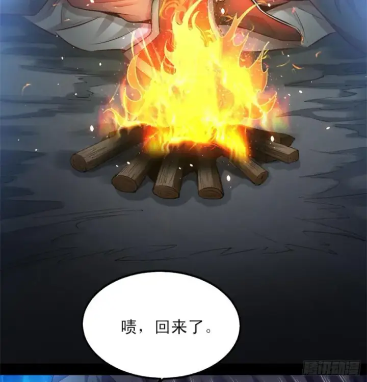《我为邪帝》极乐长天图5
