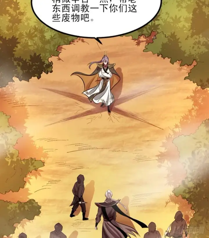 《我为邪帝》极乐长天图54