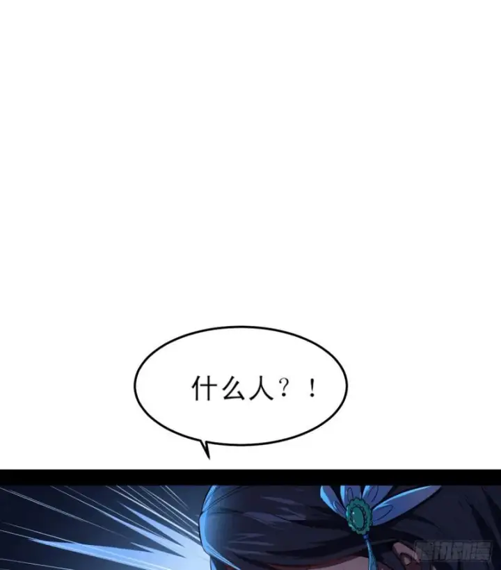 《我为邪帝》来一出英雄救美的好戏图10