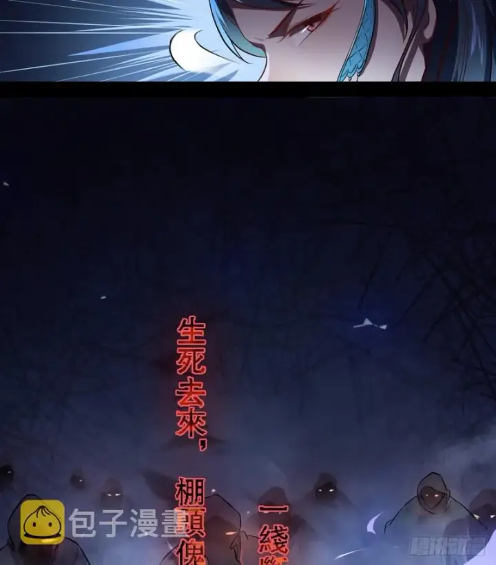 《我为邪帝》来一出英雄救美的好戏图11