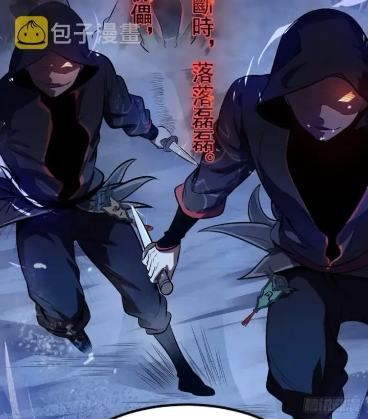 《我为邪帝》来一出英雄救美的好戏图12