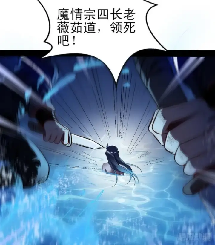 《我为邪帝》来一出英雄救美的好戏图16