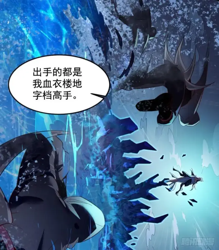 《我为邪帝》来一出英雄救美的好戏图30