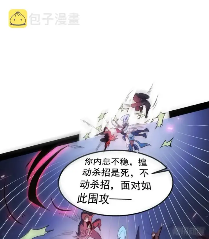 《我为邪帝》来一出英雄救美的好戏图34