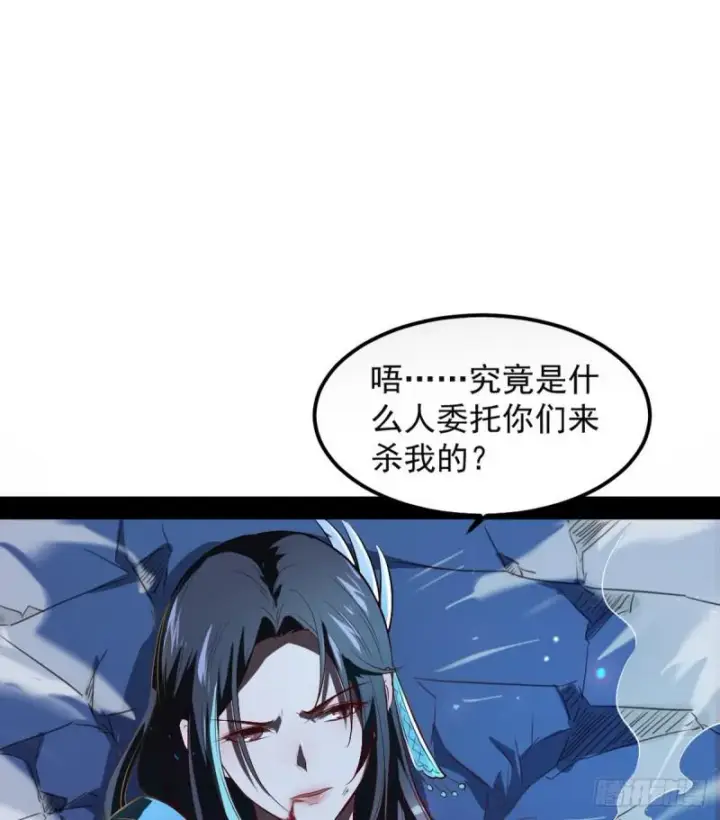 《我为邪帝》来一出英雄救美的好戏图39