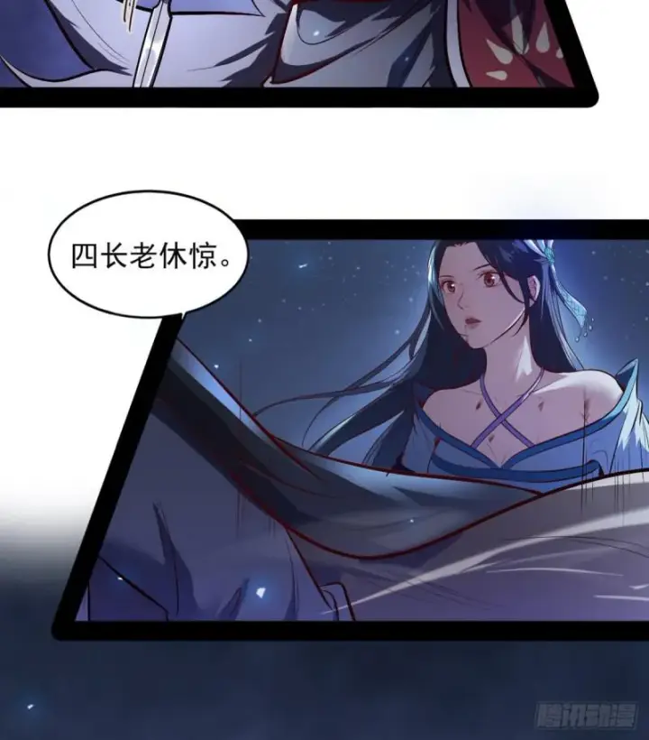 《我为邪帝》来一出英雄救美的好戏图44