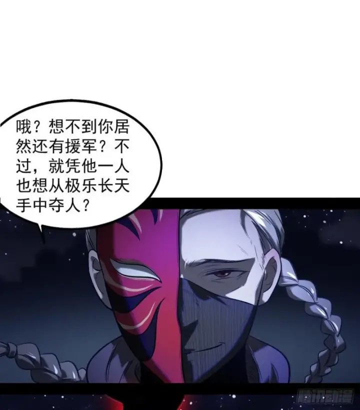 《我为邪帝》来一出英雄救美的好戏图50