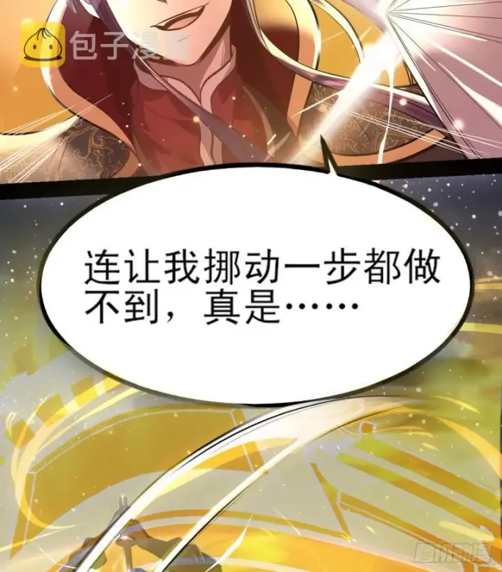 《我为邪帝》来一出英雄救美的好戏图54